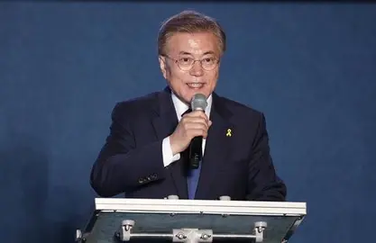 Moon inicia su mandato de cinco a&ntilde;os como nuevo presidente de Corea del Sur